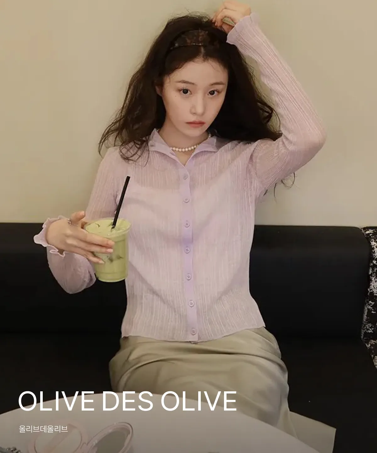 OLIVE DES OLIVE