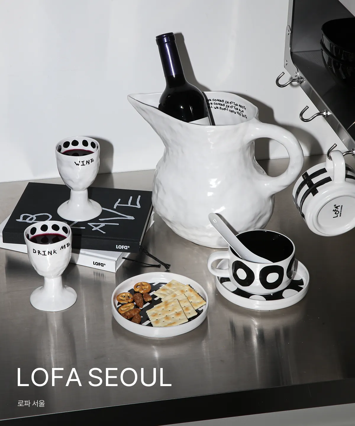 LOFA SEOUL