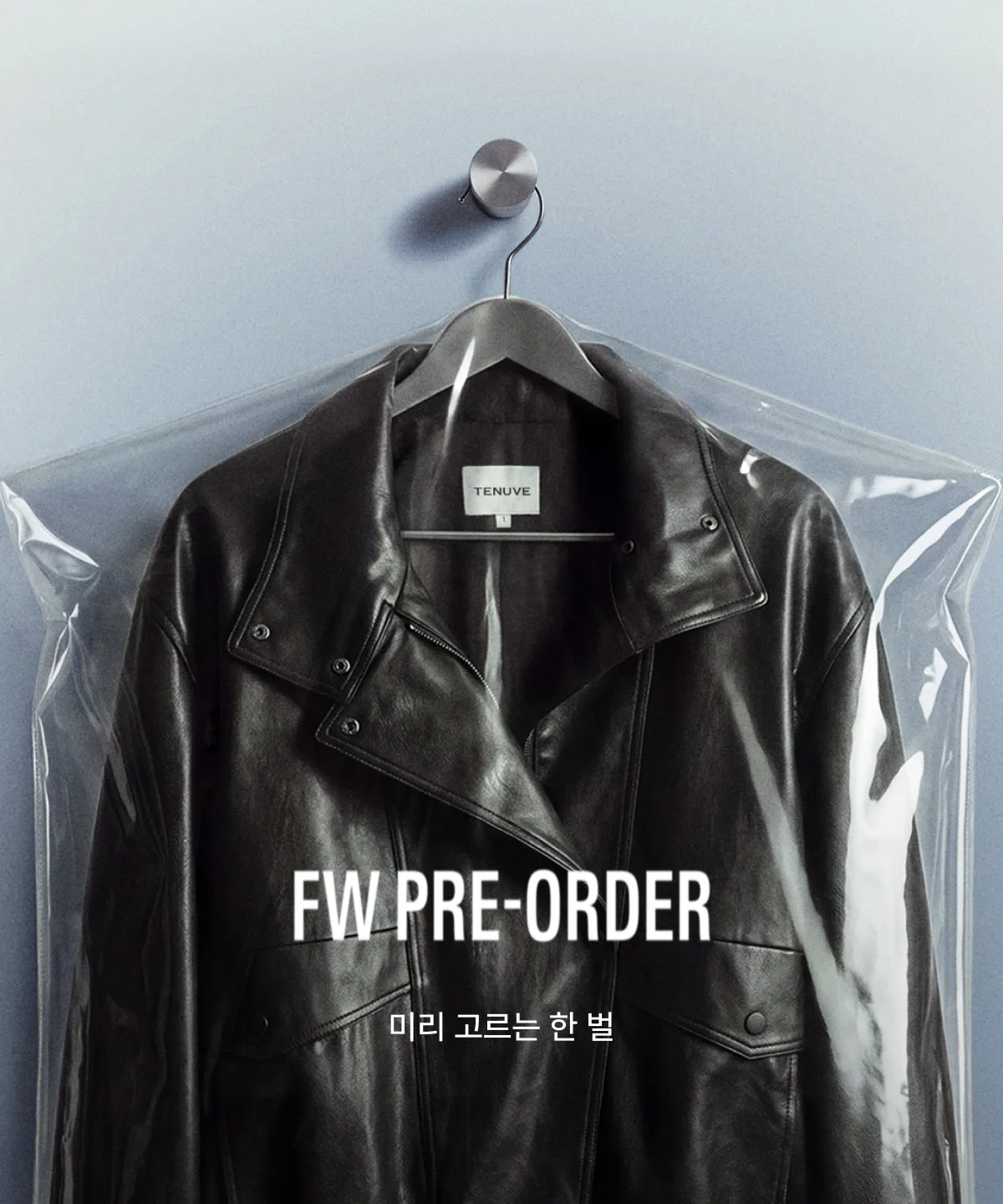 FW Pre-Order