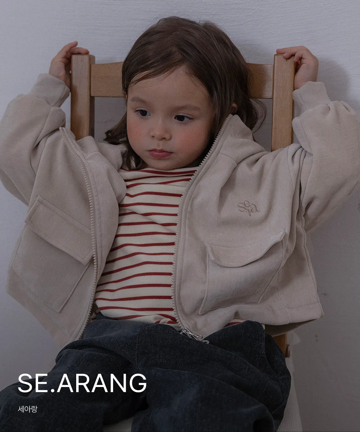SE.ARANG
