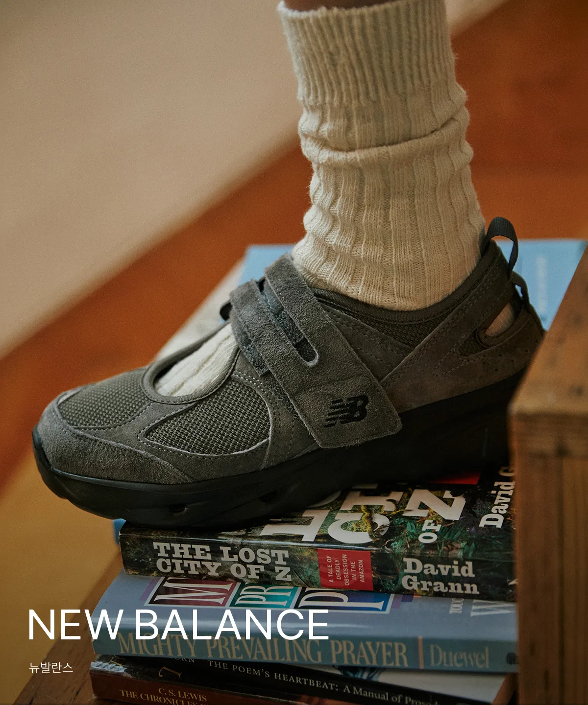NEW BALANCE