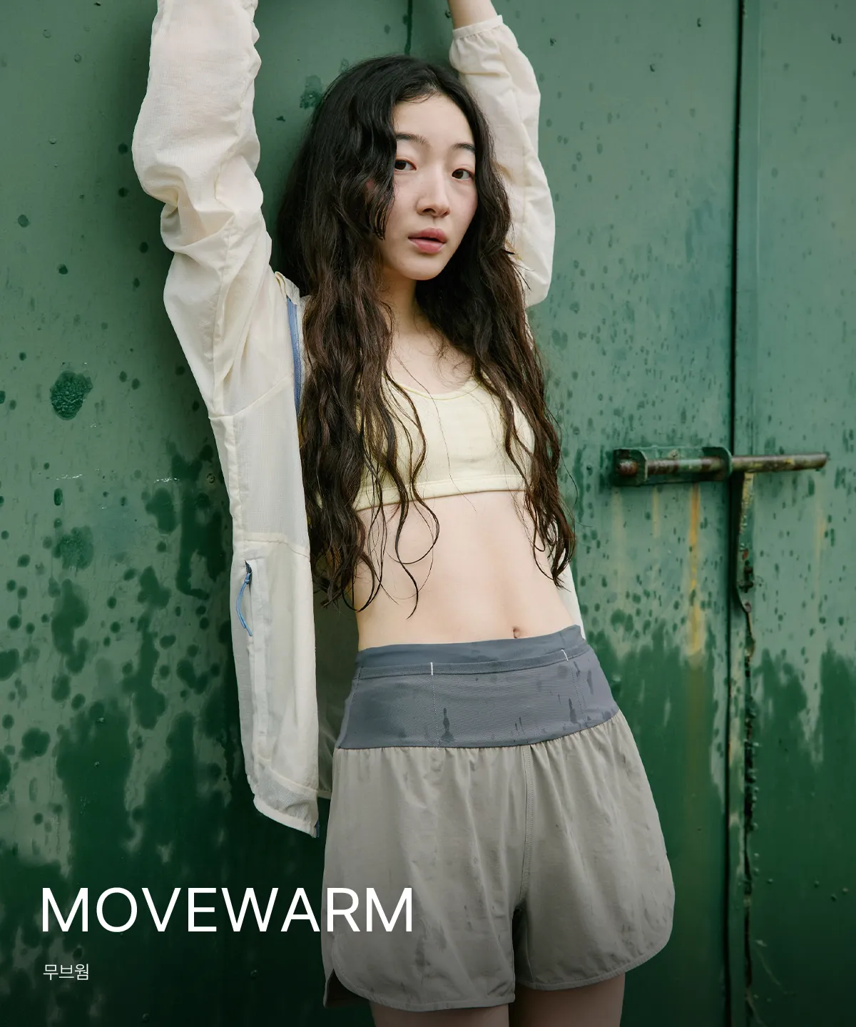 MOVEWARM