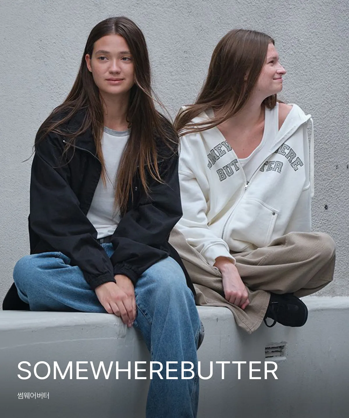 SOMEWHEREBUTTER