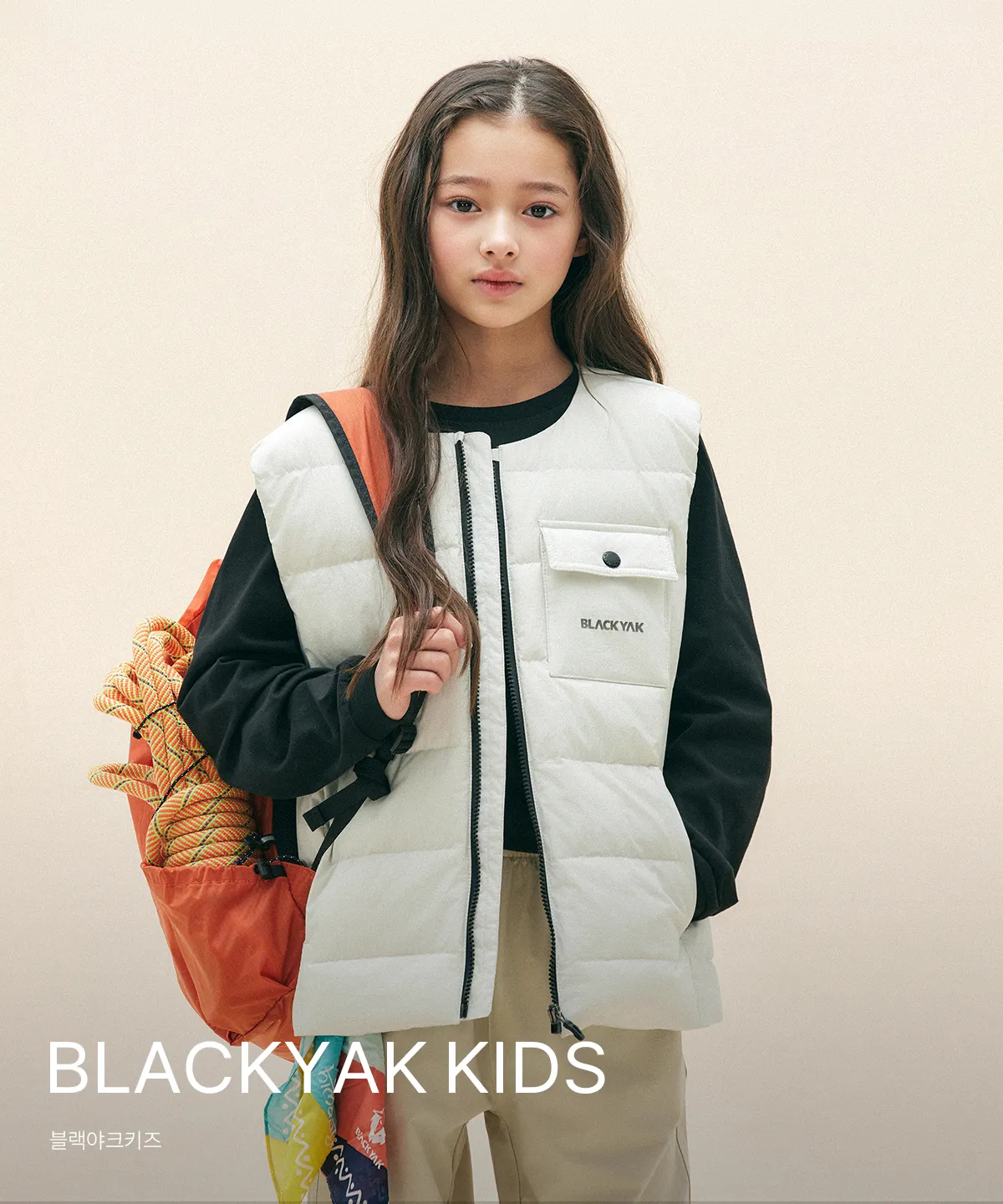 BLACKYAK KIDS