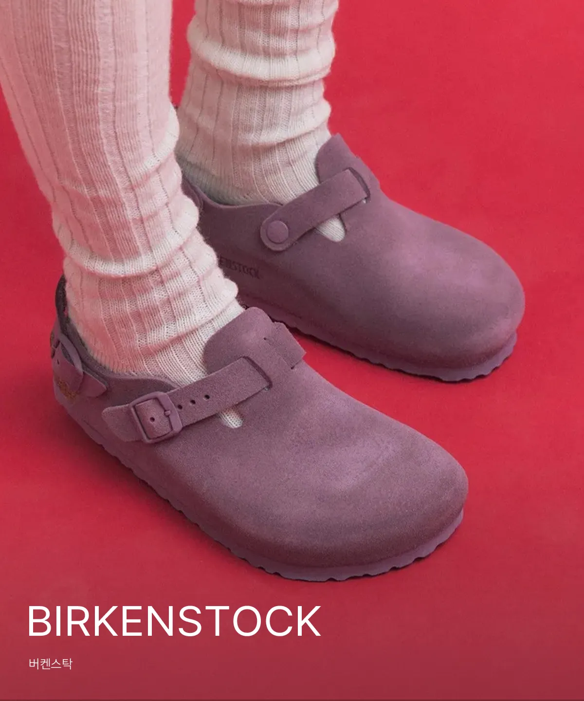 BIRKENSTOCK
