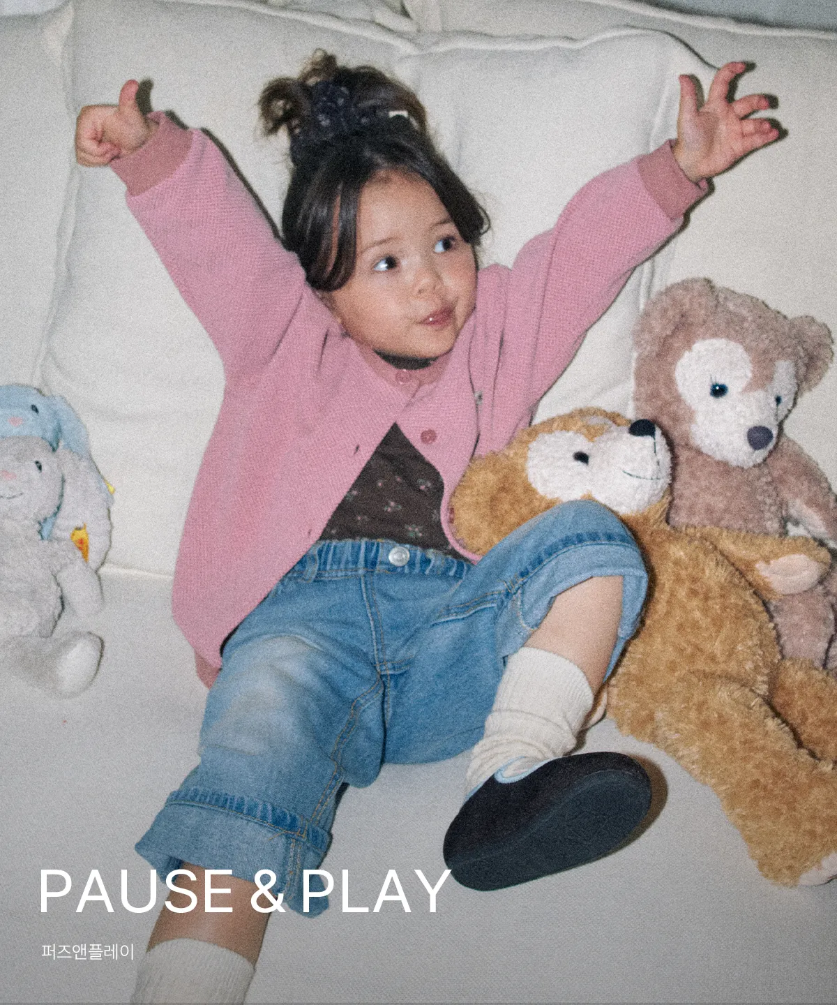 Pause & Play