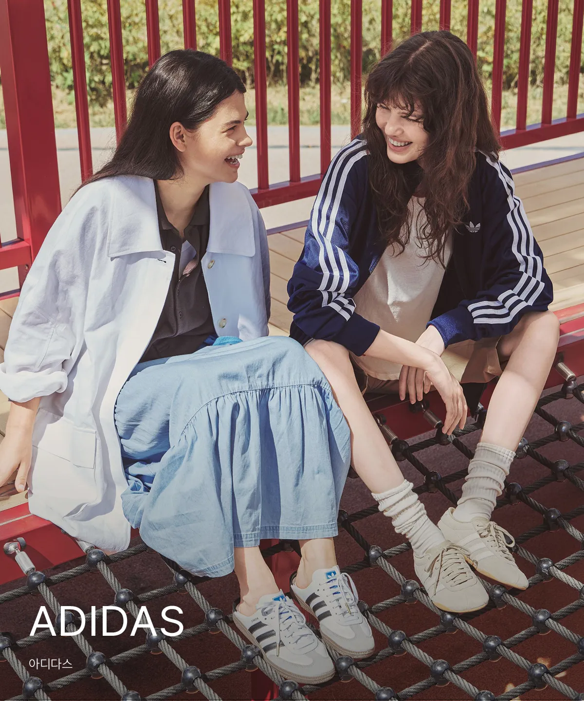 ADIDAS