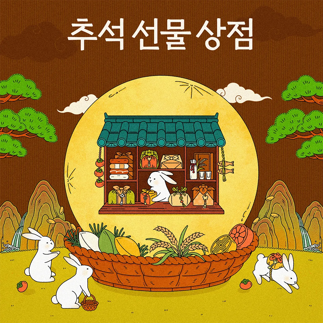 https://img.29cm.co.kr/cms/202608/11f1a1dae521b55c85e16182b283f2d7.png