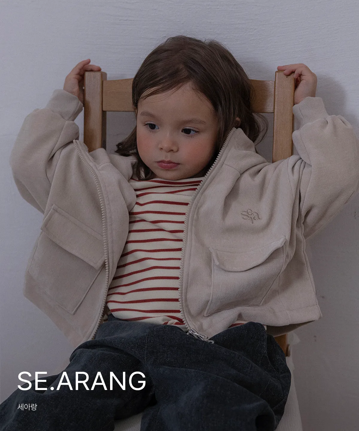 SE.ARANG