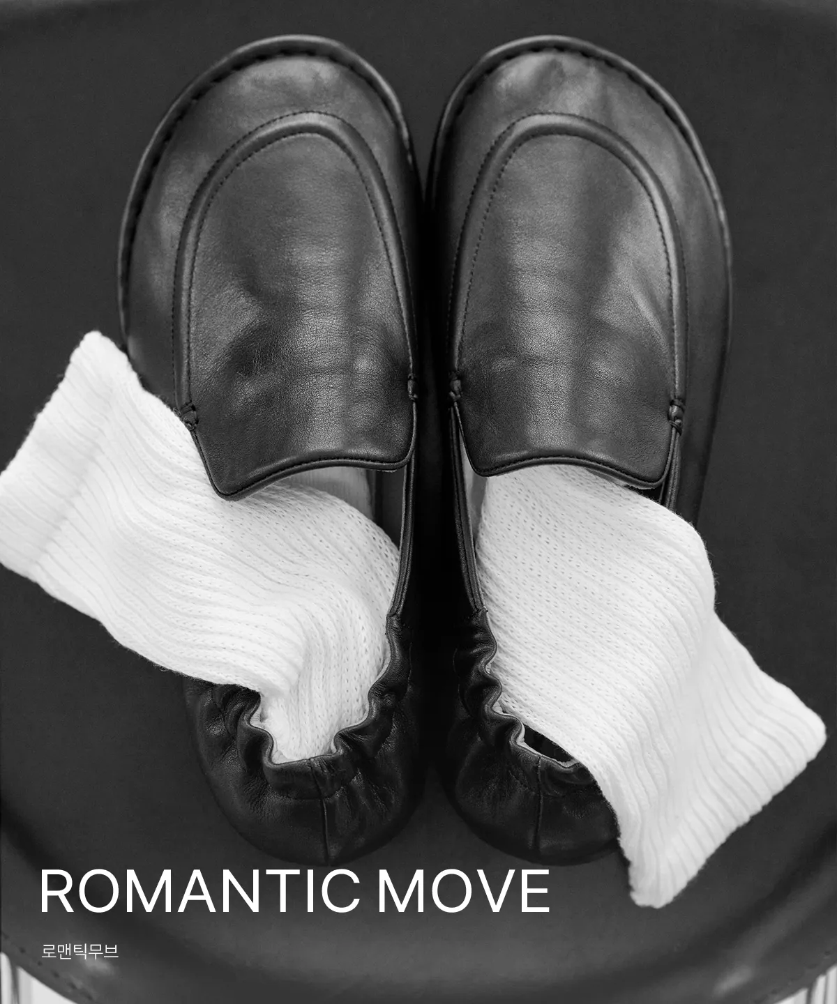 ROMANTIC MOVE