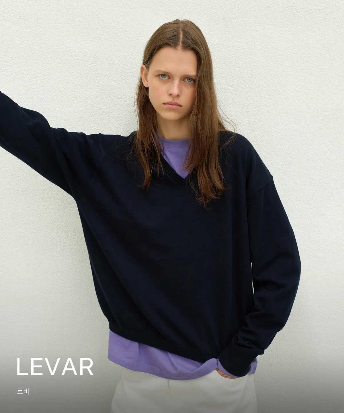 LEVAR