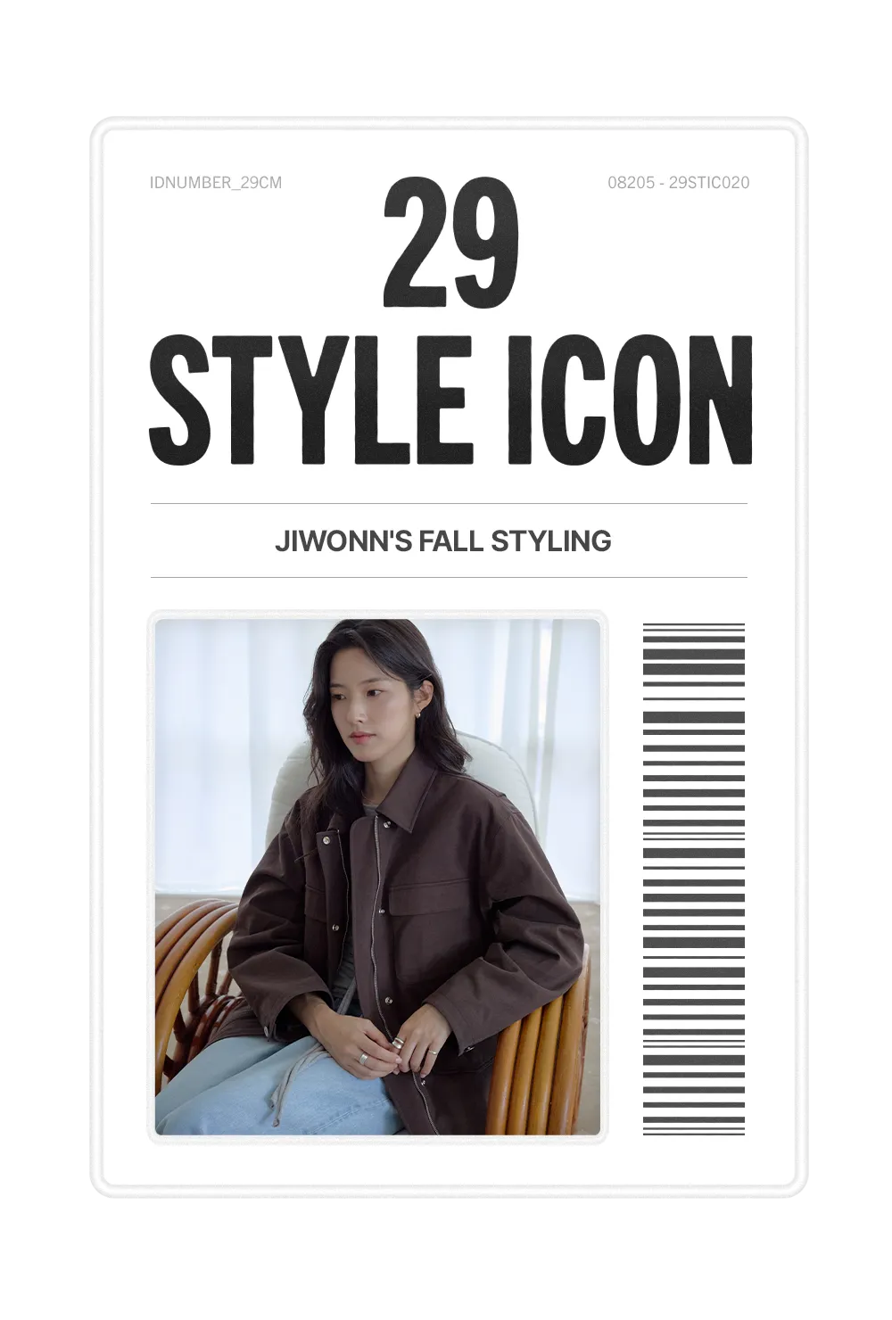https://img.29cm.co.kr/cms/202608/11f1a1ef303b63a68fdc7f0f1e723be4.png