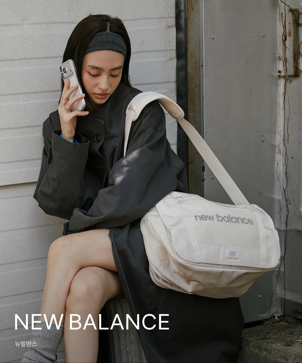 NEW BALANCE