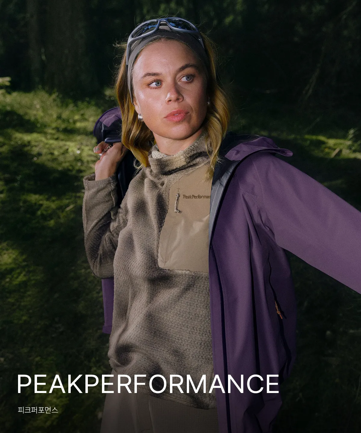 PEAKPERFORMANCE