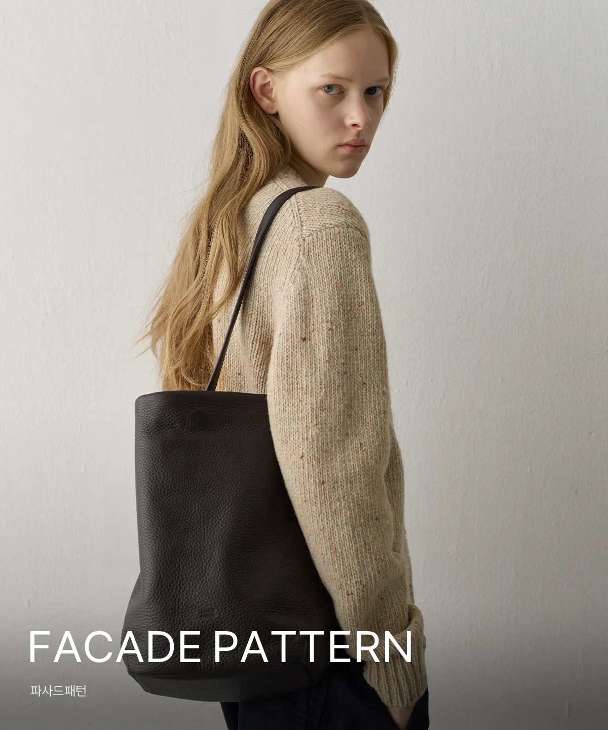 FACADE PATTERN