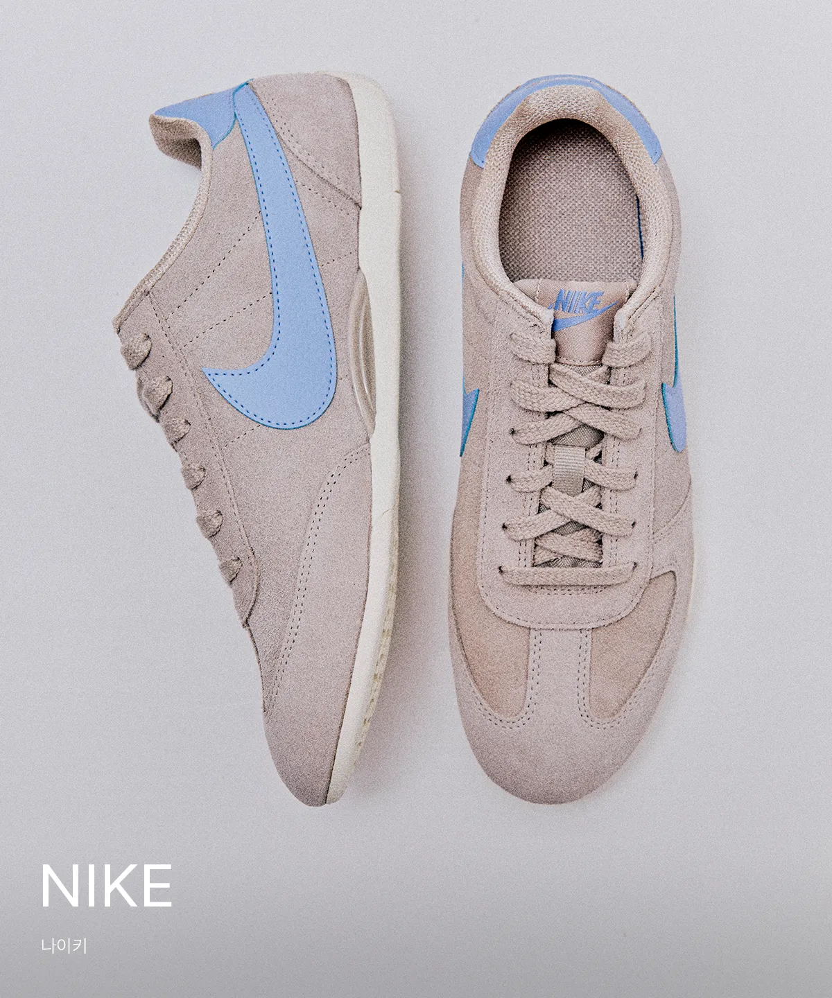 NIKE