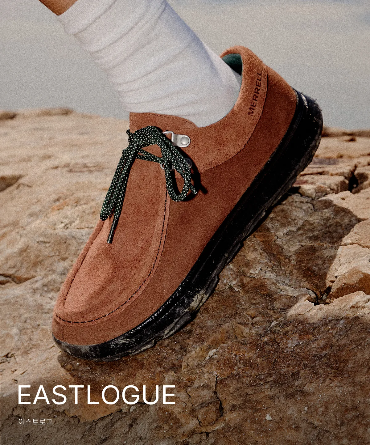 EASTLOGUE
