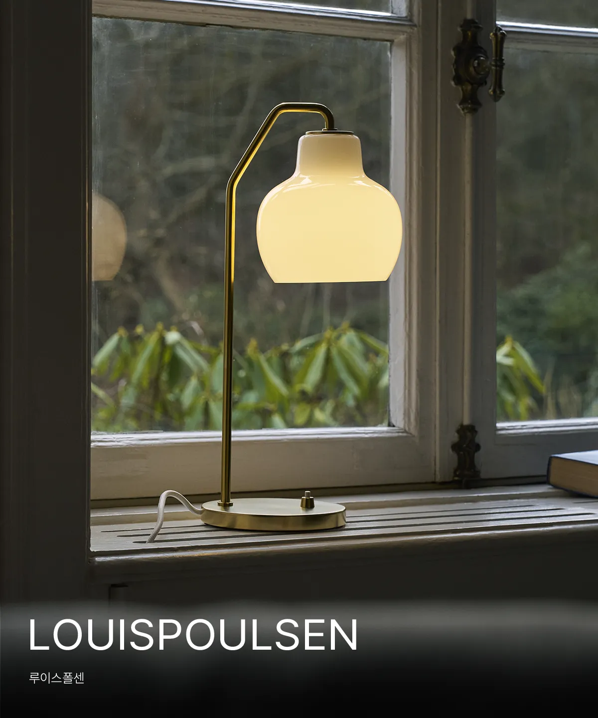 LouisPoulsen
