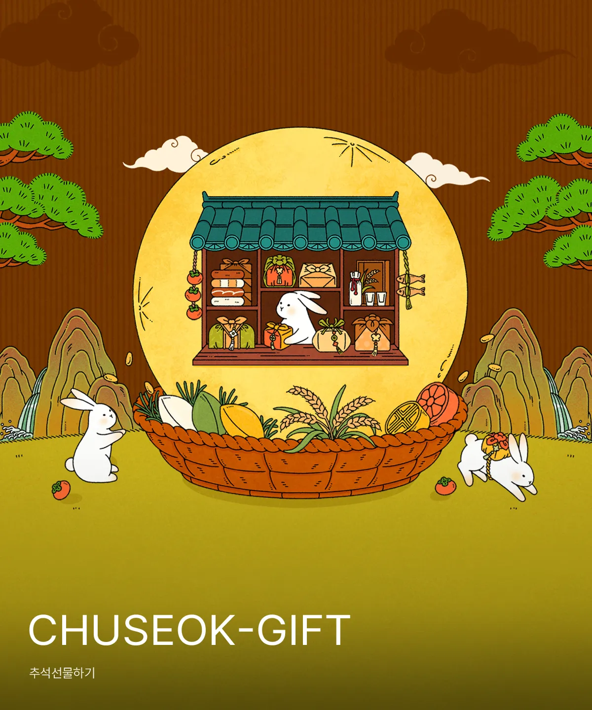 CHUSEOK-GIFT 