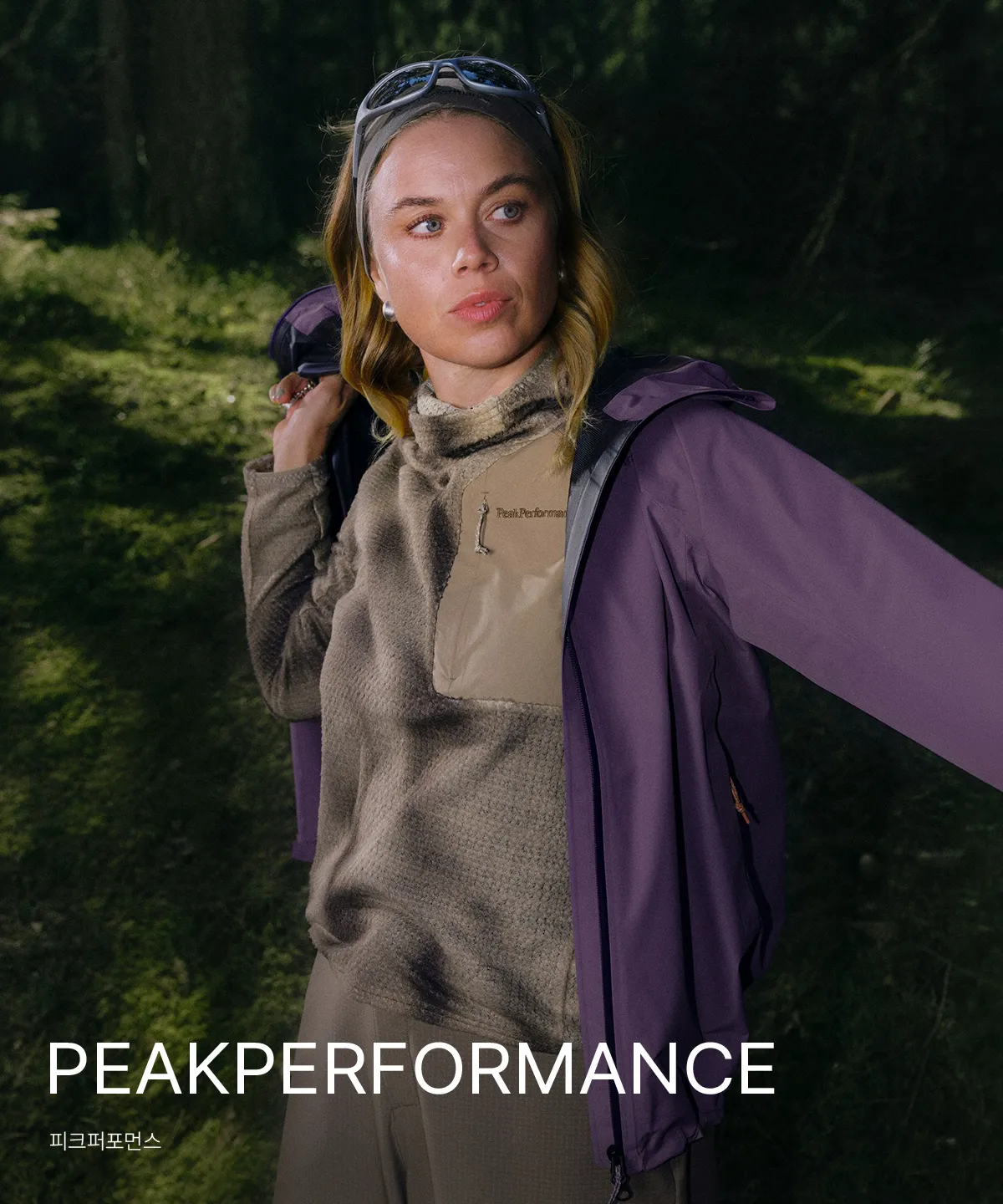 PEAKPERFORMANCE
