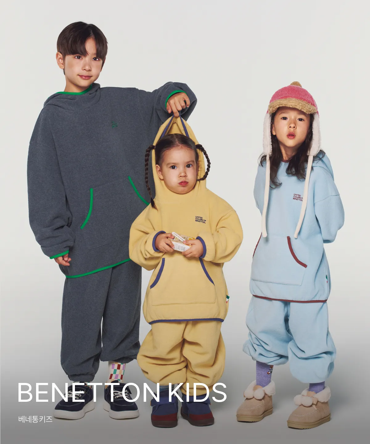 BENETTON KIDS