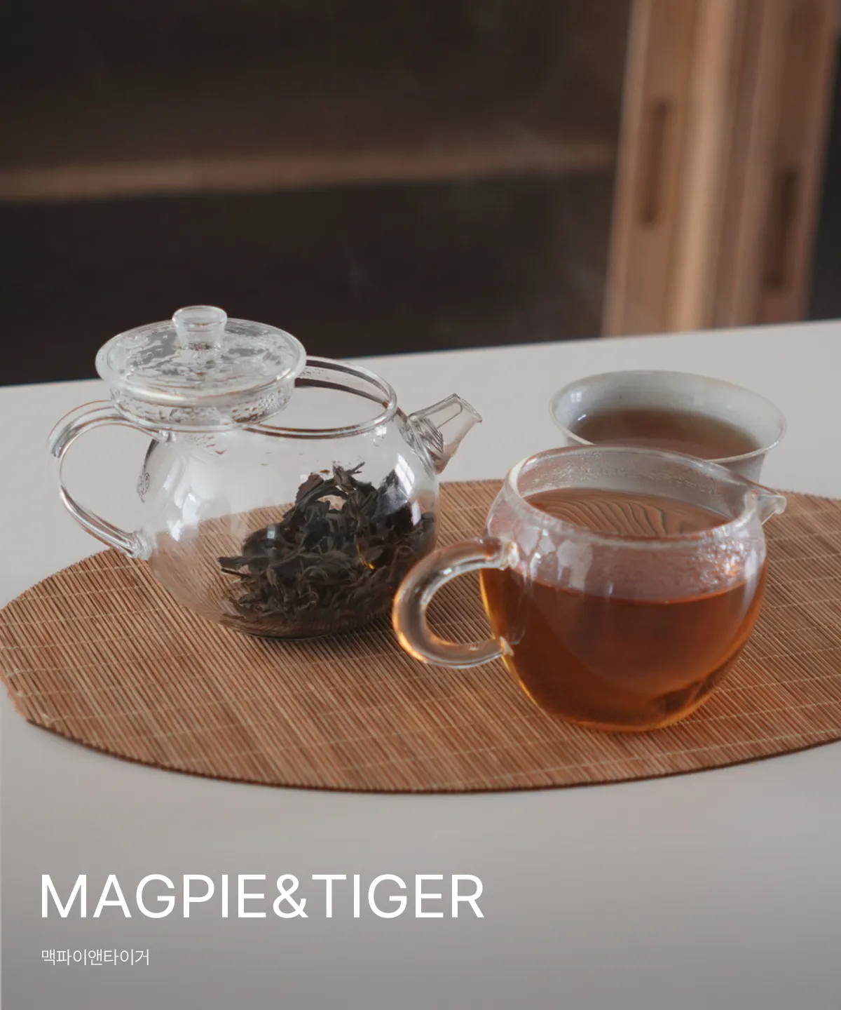Magpie&Tiger