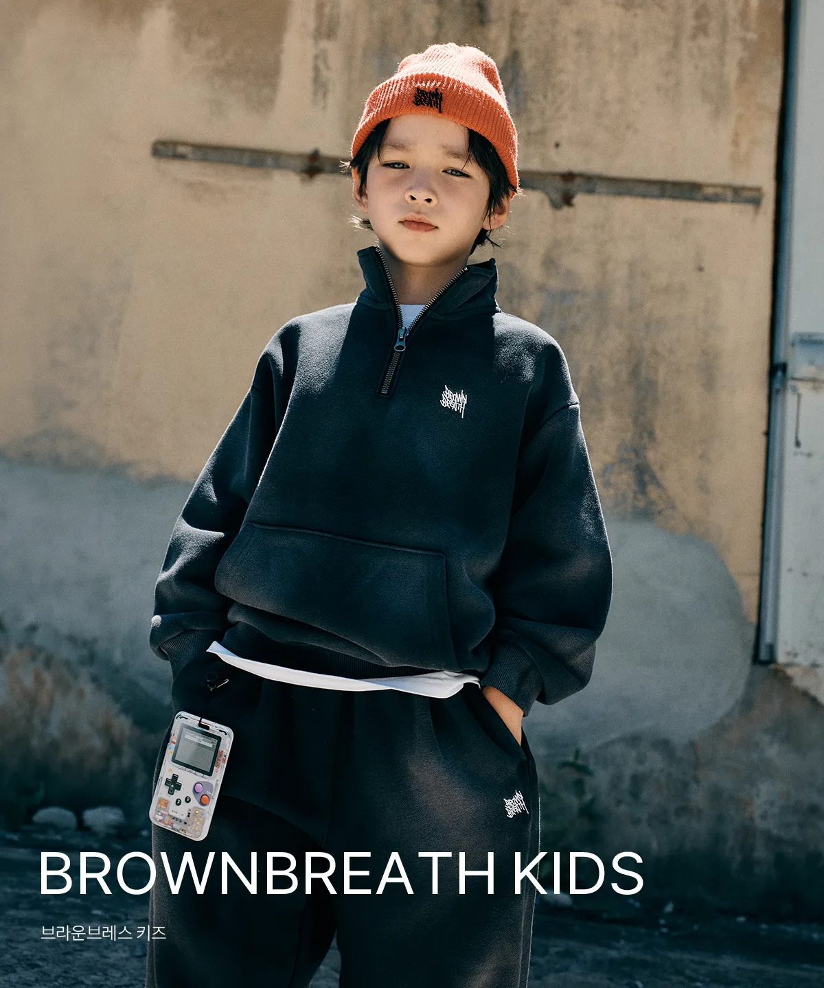 BROWNBREATH KIDS