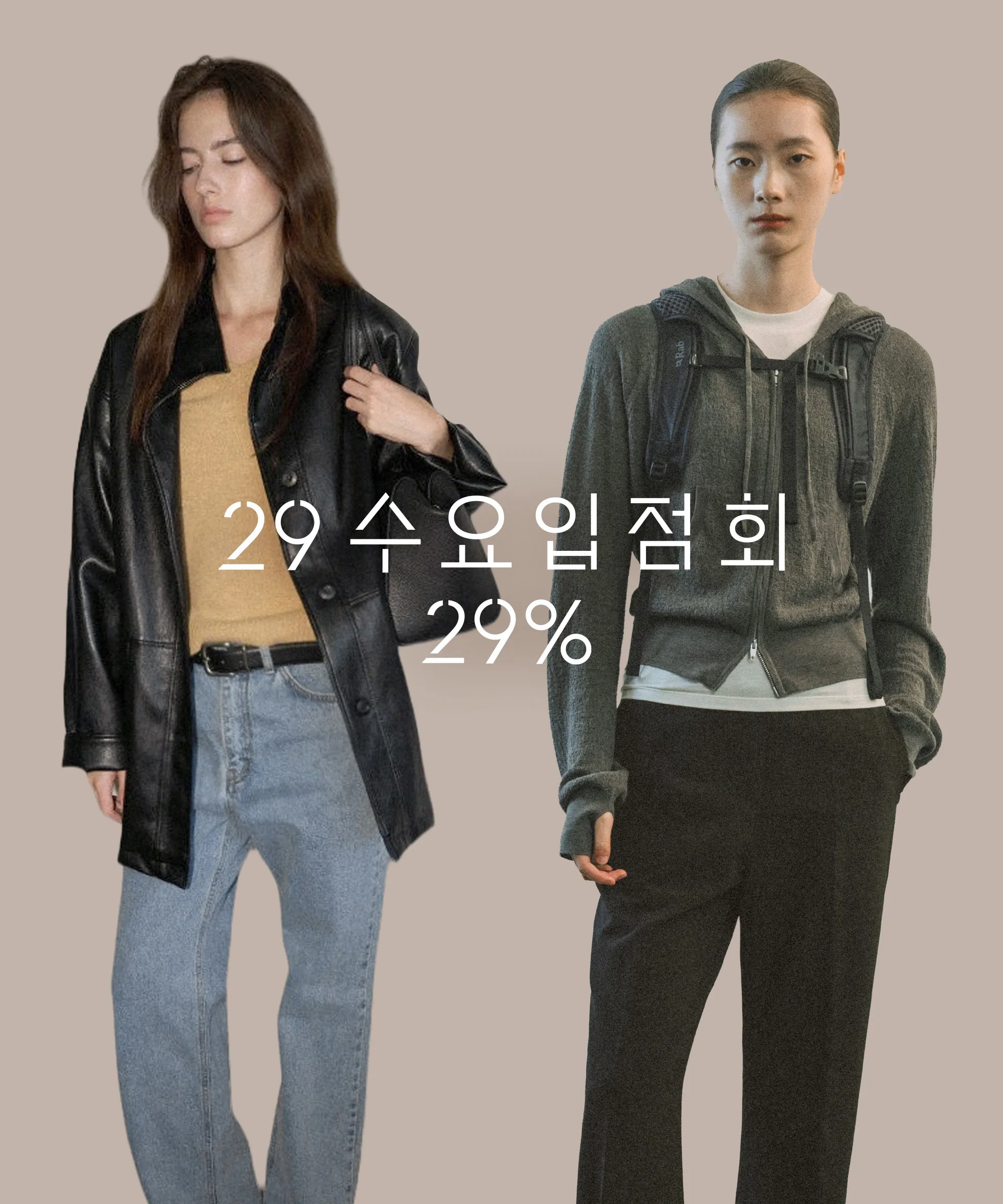  9/9(수) - 수요입점회