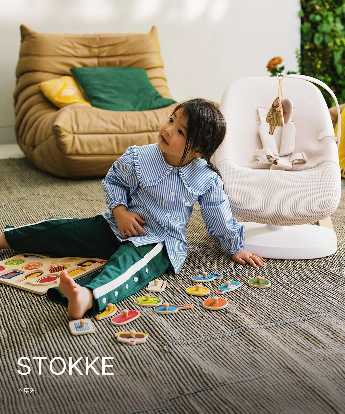STOKKE