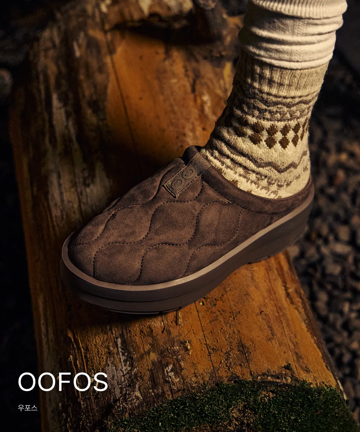 oofos