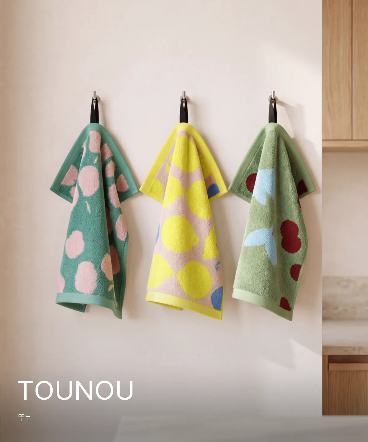 TOUNOU