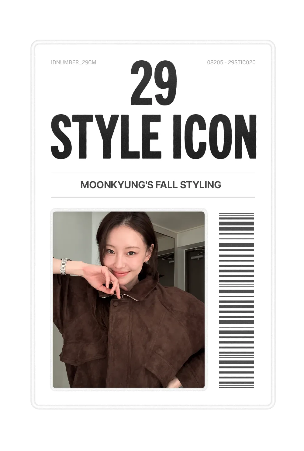 https://img.29cm.co.kr/cms/202609/11f1b09be28321e794461b239212e9d9.png