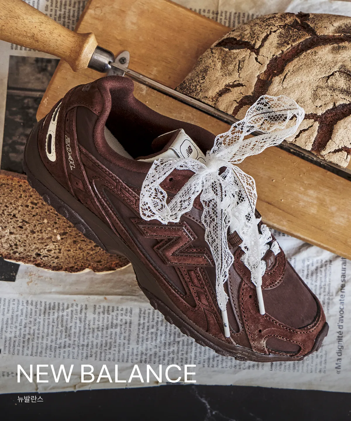 NEW BALANCE