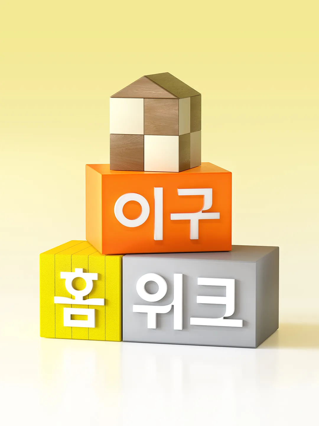 https://img.29cm.co.kr/cms/202609/11f1b19f0bc4f6dd94463578874c58a0.jpg