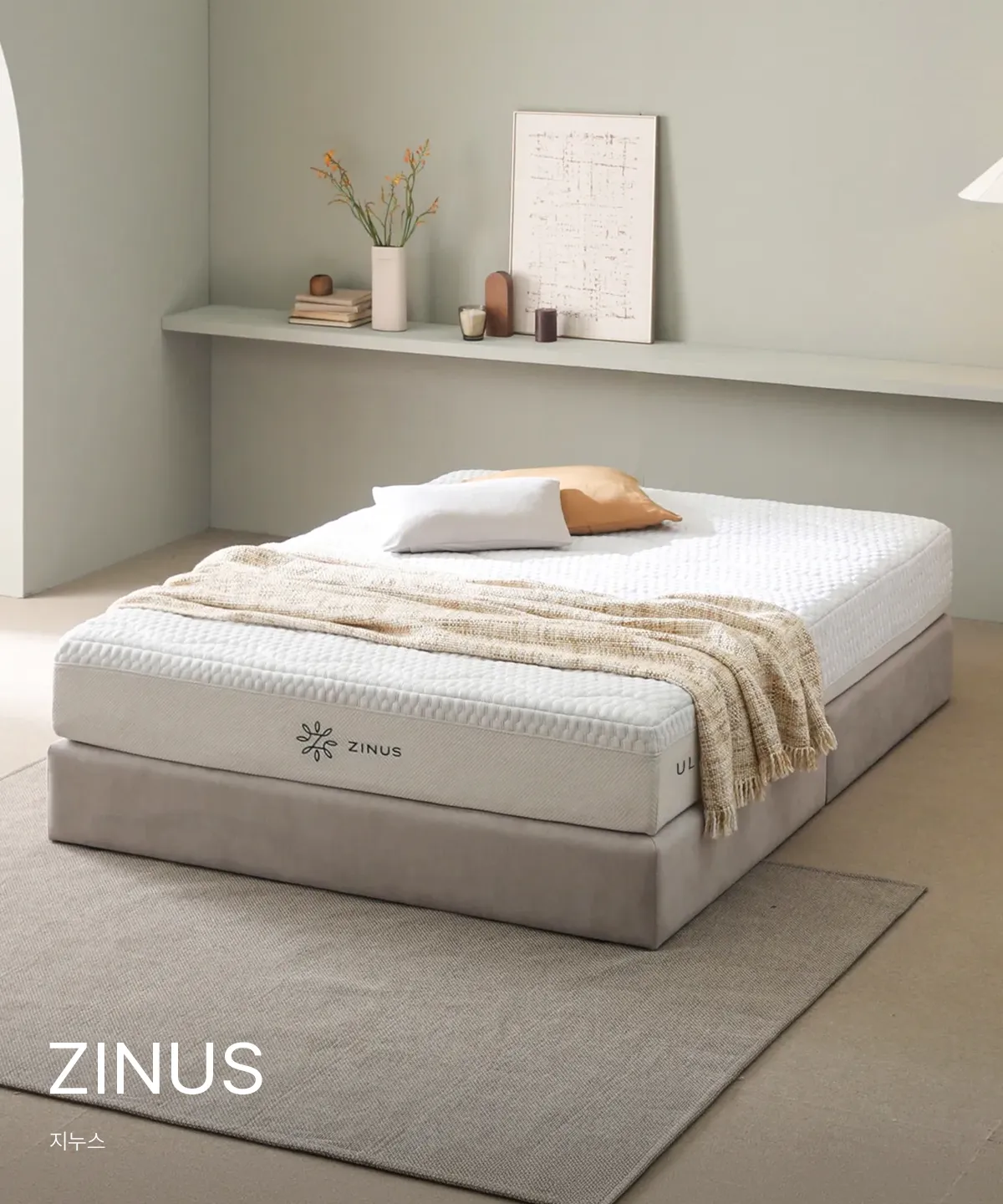ZINUS