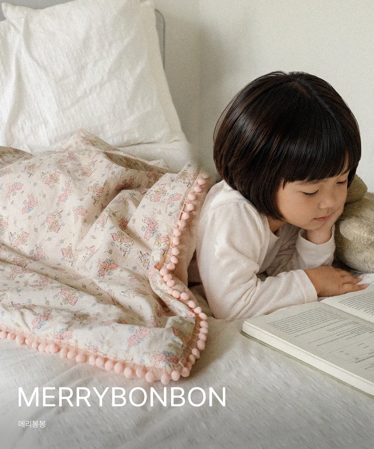 MERRYBONBON
