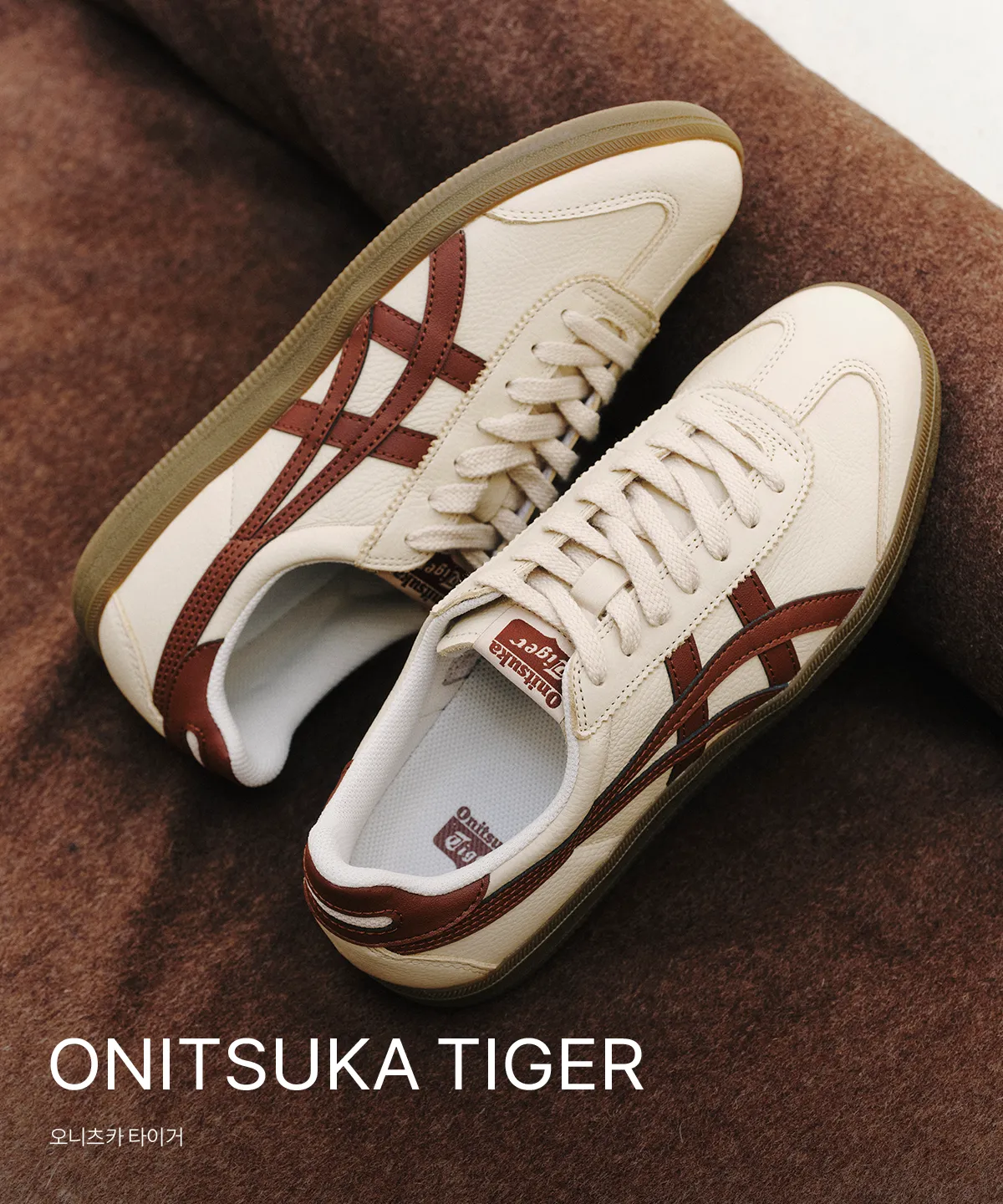 ONITSUKA TIGER