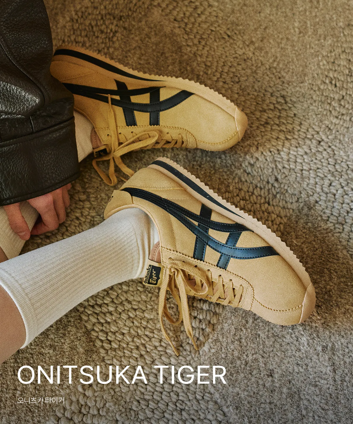 ONITSUKA TIGER