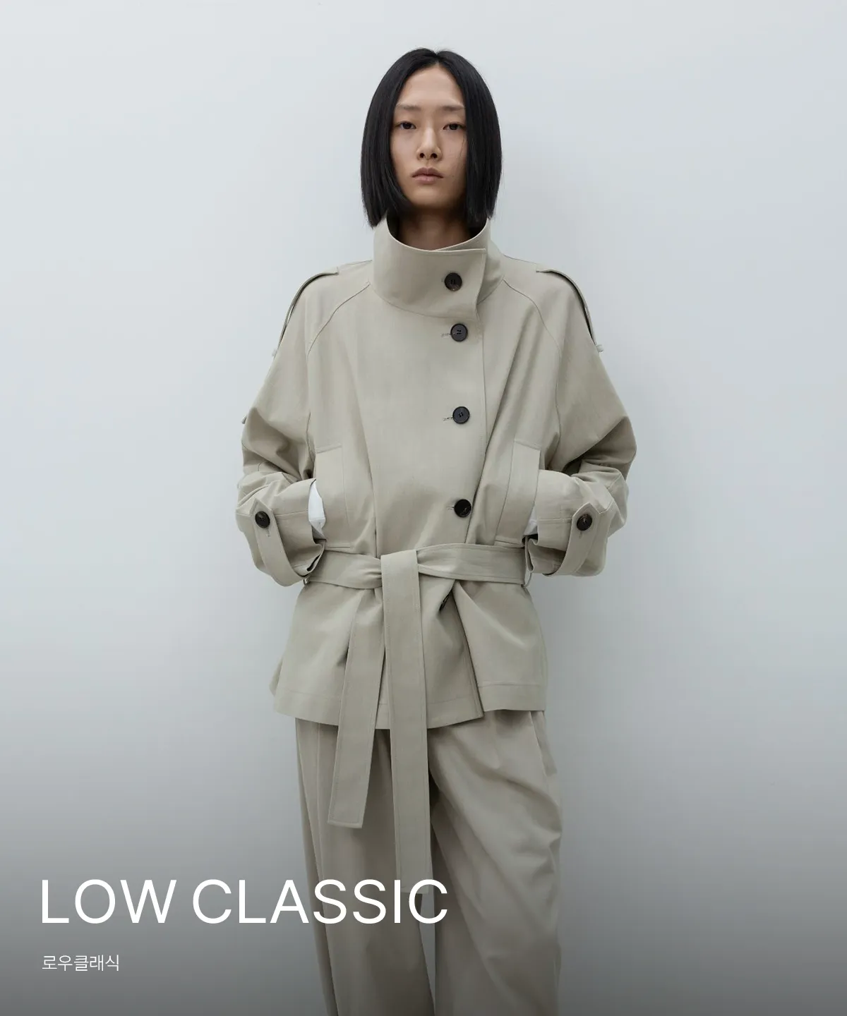 LOW CLASSIC