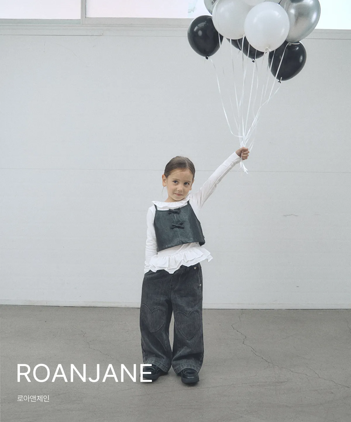 ROANJANE