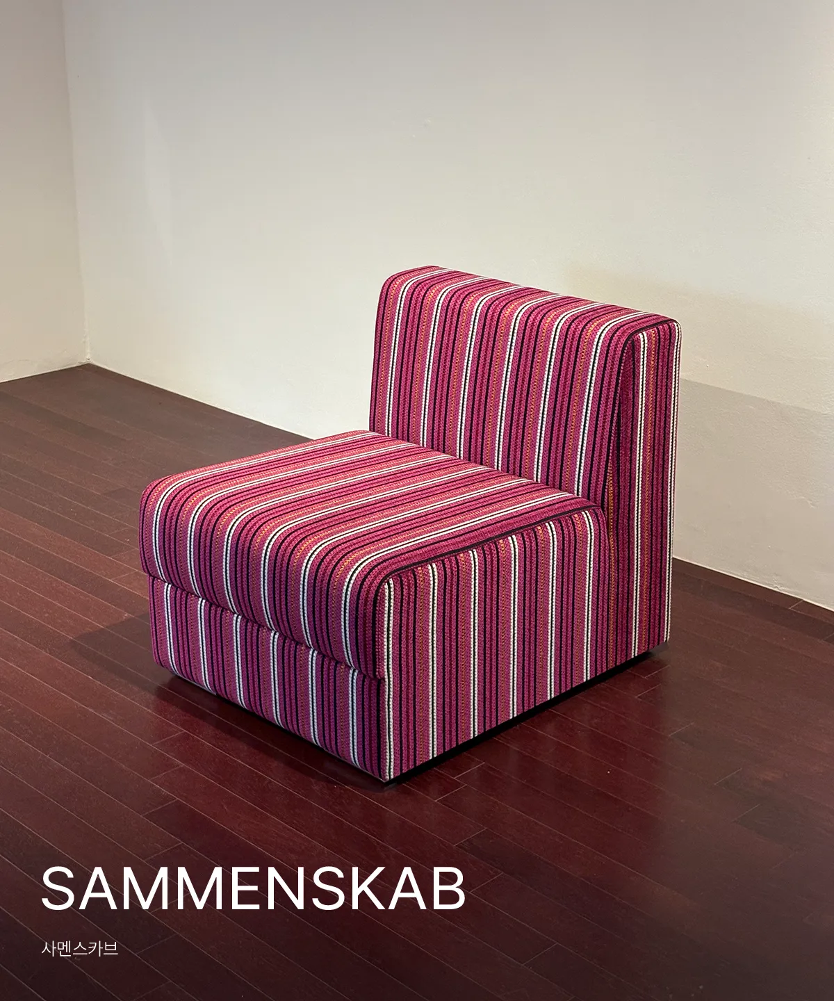 SAMMENSKAB