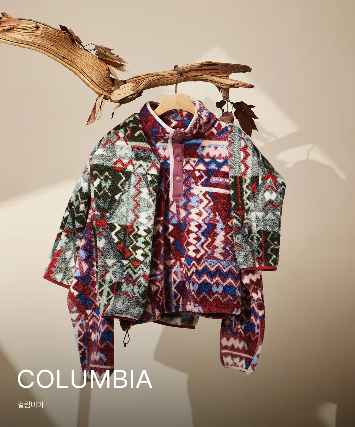 COLUMBIA