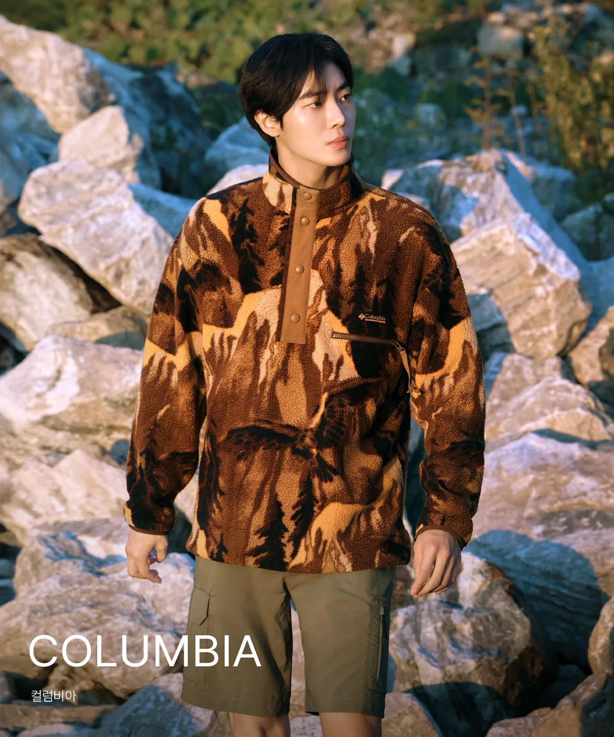 COLUMBIA