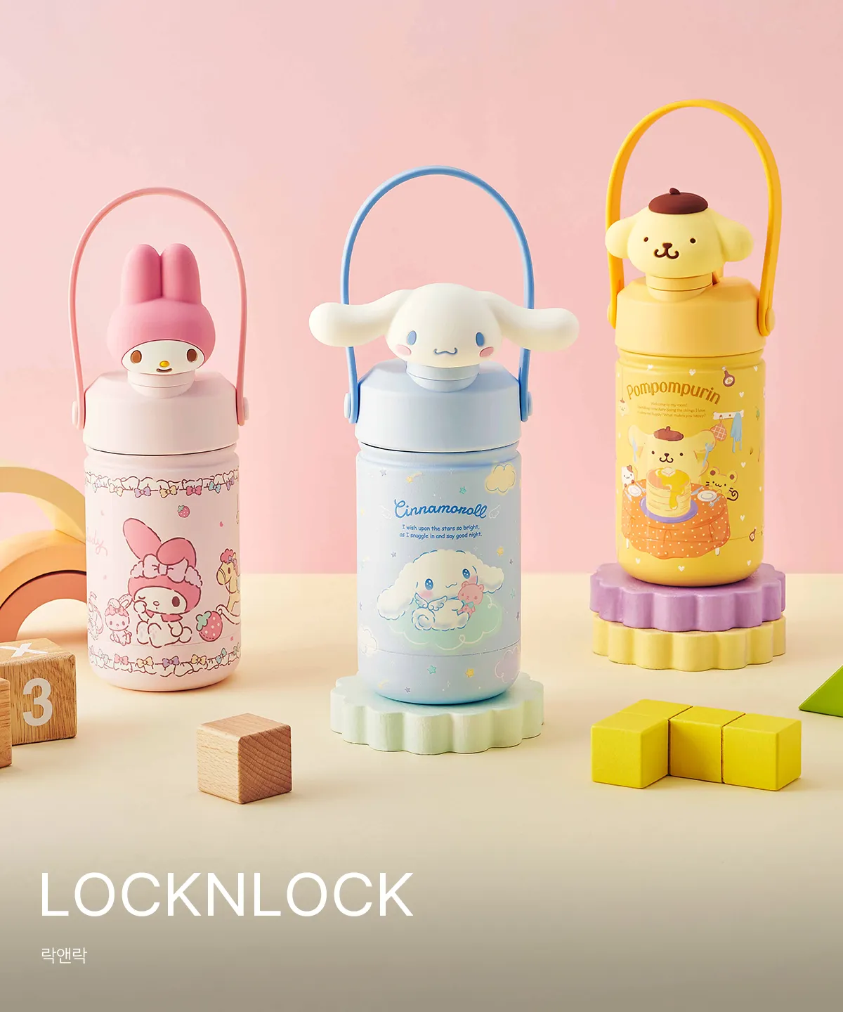 LOCKNLOCK