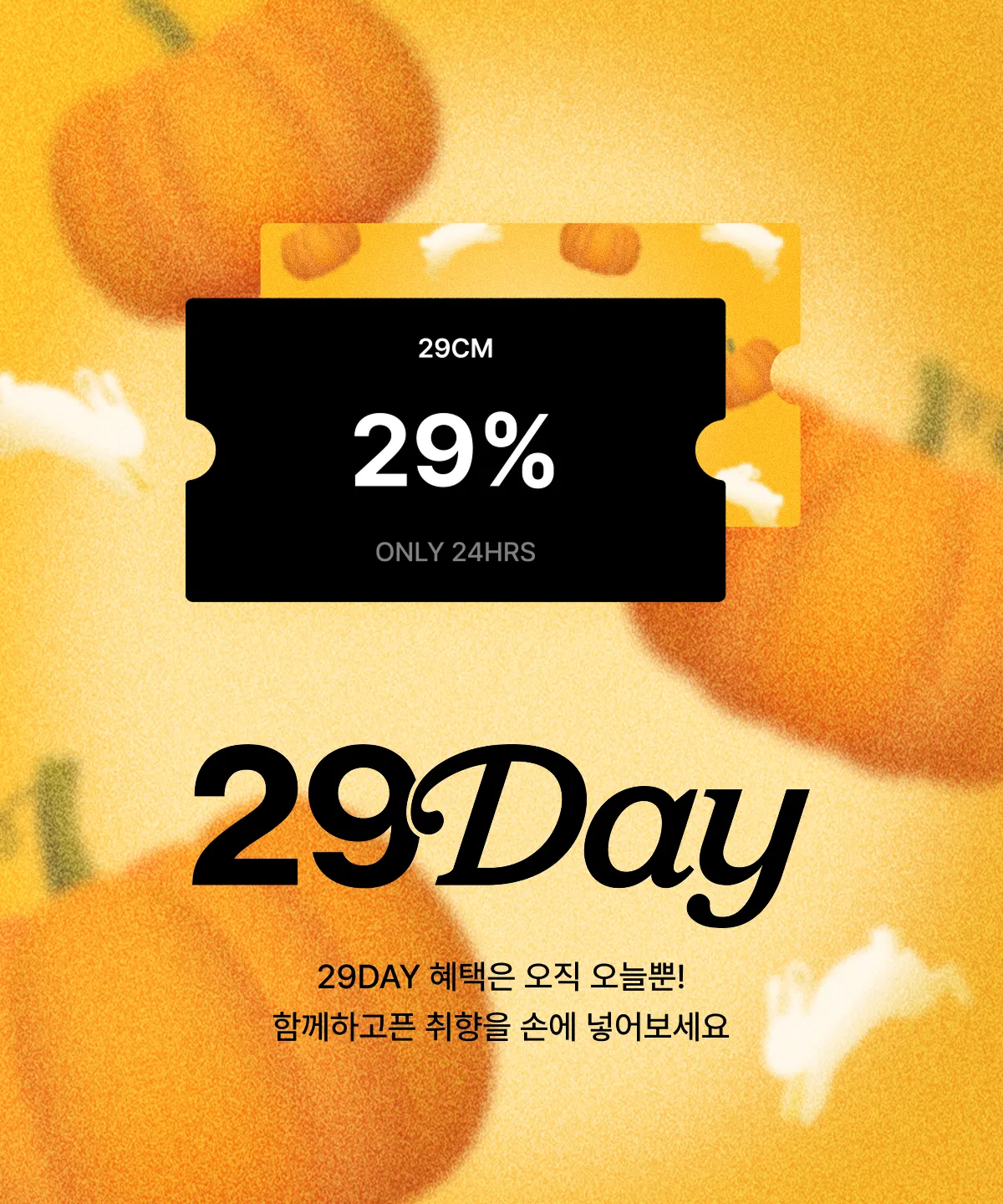 이구데이 본편