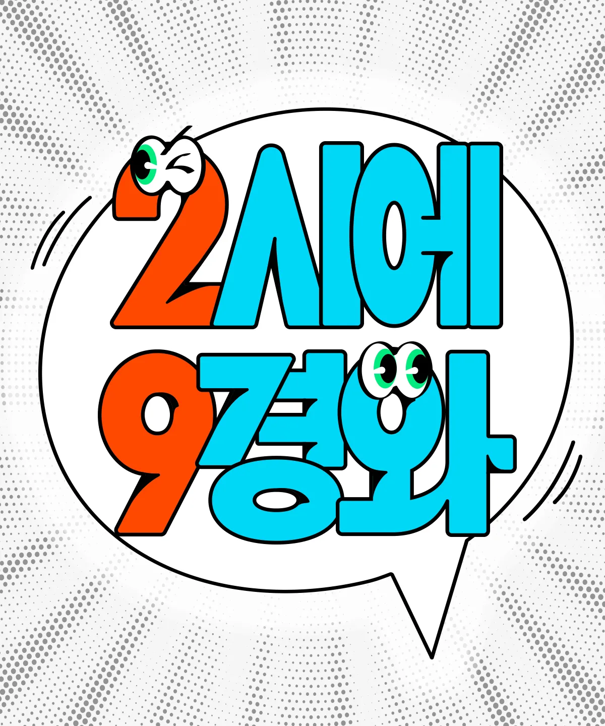 https://img.29cm.co.kr/cms/202609/11f1bba62e20c28d90ed317fabdfe15d.jpg