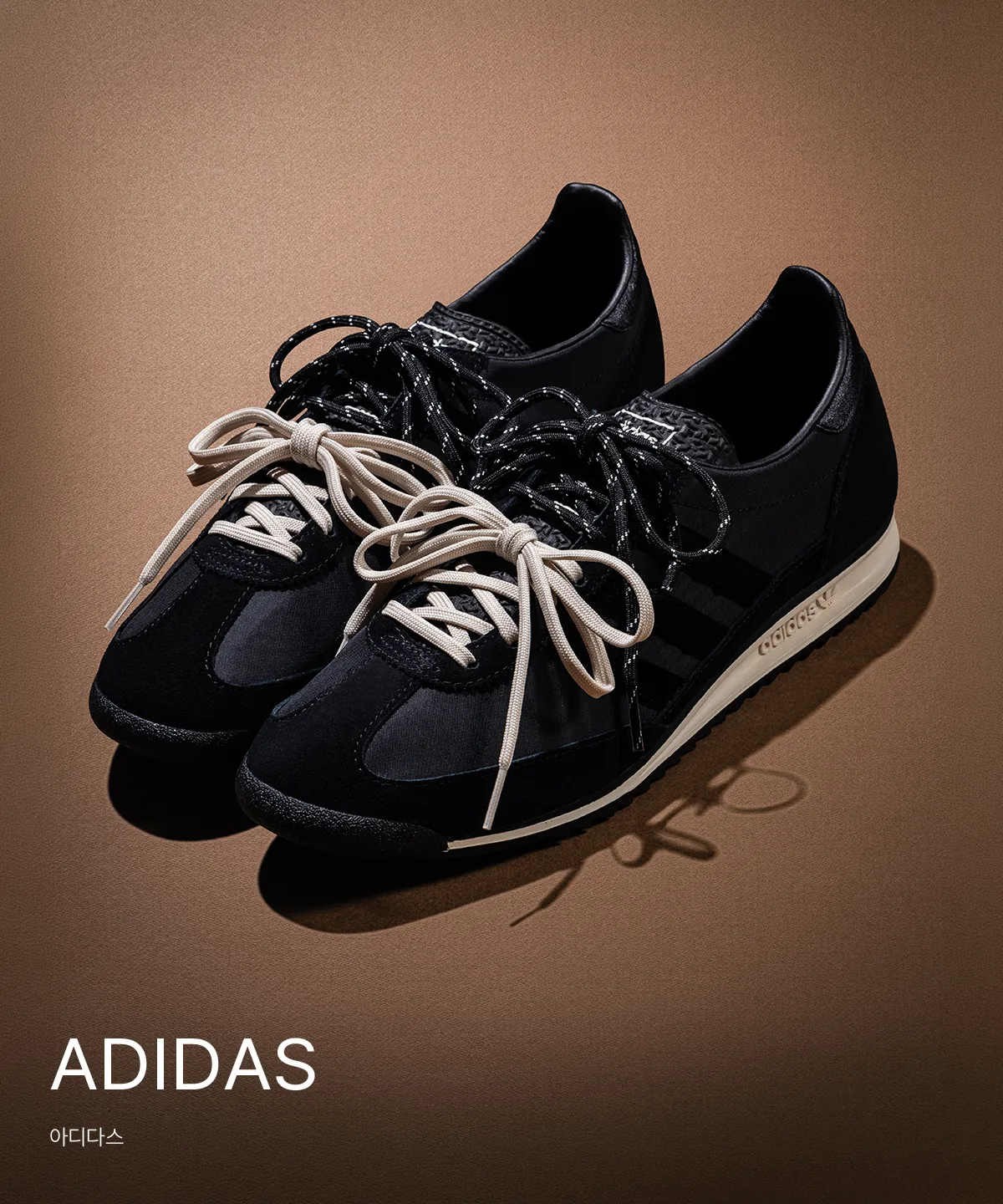 ADIDAS