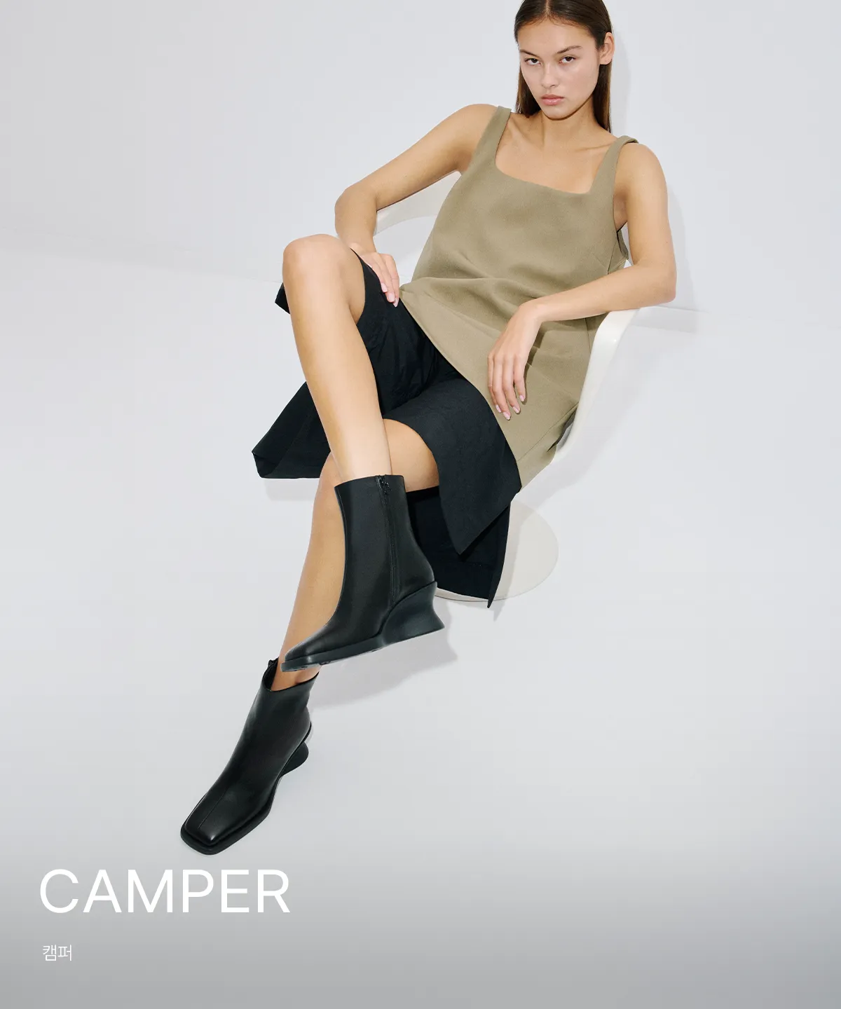 CAMPER