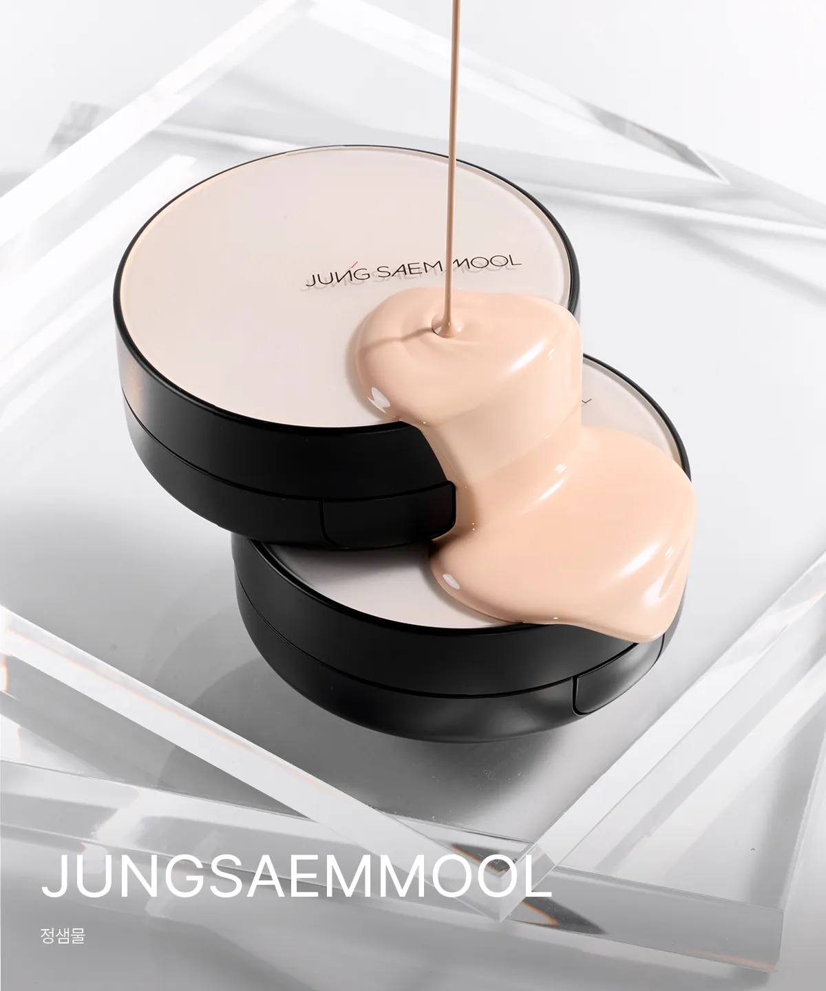 JUNGSAEMMOOL