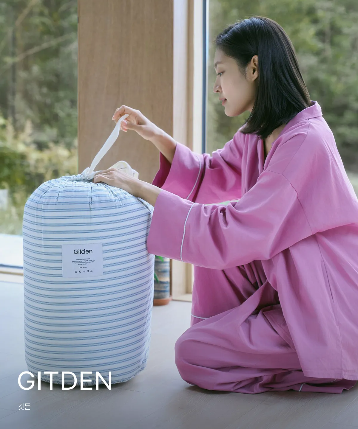 GITDEN